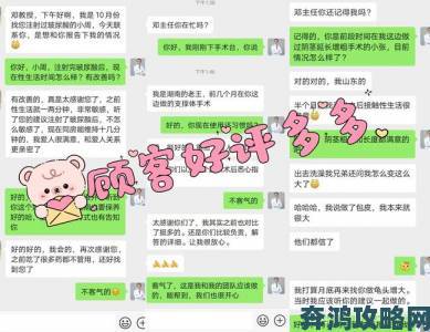 特殊按摩成为新刚需记者走访发现服务价格差异悬殊