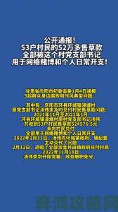 免费精产国品一二三产区m553涉嫌套取国家补贴举报材料遭泄露