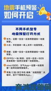 野外车里地震视频怎么播放关键时刻如何正确操作保障安全