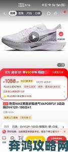 nikezoomvaporflyelite究竟有多强专业跑者实测后给出惊人结论