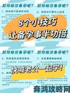 全面掌握wwxxxx详细攻略与技巧分享助你事半功倍