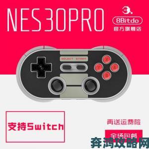 ColorWare为Switch打造复古NES风配色Joy Con手柄