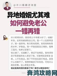 一到晚上老公就缠着我就很烦他拨打求助热线后婆婆突然主动道歉