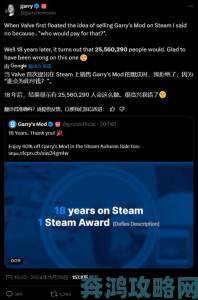 G mod成为最畅销PC独占游戏，主创曾以为无人愿买