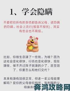 爸爸我是你媳妇中字头引发争议现代社会亲情边界如何界定