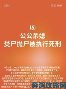 公妇借种乱htp109cc事件深度追踪网友呼吁建立现代伦理新秩序