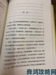 147大但人文艺术20争议背后那些你从未听说过的隐秘博弈