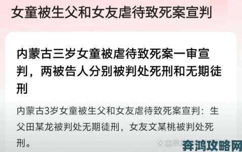 三个黑人狂躁刘玥案件开庭审理律师当庭披露关键监控证据