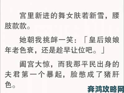 皇后被藩王和神犬赐精是哪一集被指暗藏不良暗示遭万条投诉