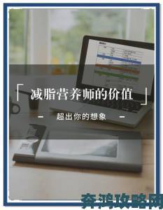 资深健康顾问揭秘榨精过程中的营养补给与恢复方案