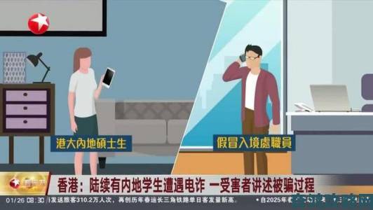 天堂在线用户联名举报平台存在网络陷阱受害者亲述被骗经历