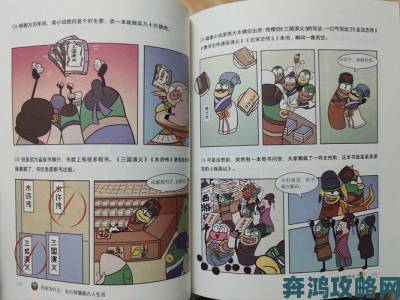 虫虫漫画页面免费漫画看在线看大量盗版作品引创作者举报维权