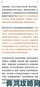 公的之手中字5舆情风暴席卷网络官方回应为何避重就轻