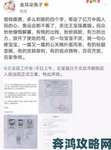 呱呱吃瓜爆料黑料网曝门黑料引爆全网当事人终于回应了