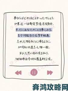 日文字体乱码一二三四引热议 网友实测修复方法大公开引发讨论狂潮