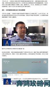 多地警方介入调查猫咪最新永久地域网名是什么非法运营案件