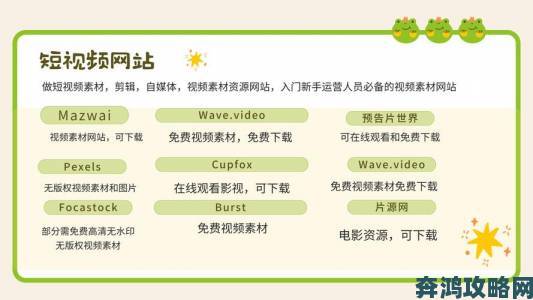 草莓视频在线观看比赛app究竟藏着哪些让老司机直呼真香的设置