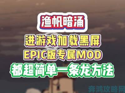 Steam 预购开启悬疑冒险游戏《打捞》3 月 31 日正式登场