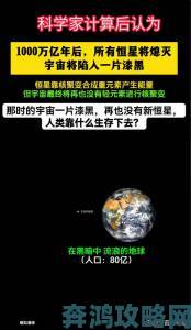 NASA揭秘：2012末日预言不攻自破，多星连珠不会影响地球