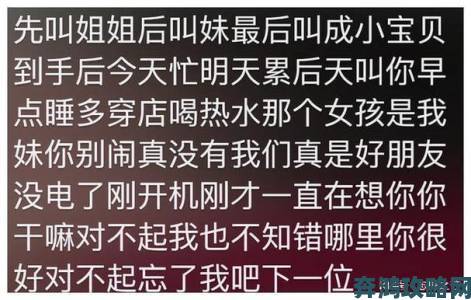 网民联名举报美女宝贝今夜不让你入睡是什么歌歌词露骨引关注