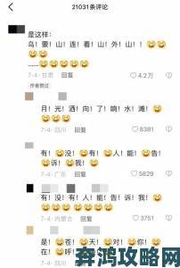 网民联名举报美女宝贝今夜不让你入睡是什么歌歌词露骨引关注